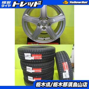 ハリアー RAV4 新品冬タイヤ 中古アルミ 225/65R17 ブリヂストン ブリザック DM-V3 2023年製 プレンシア ST5 7.0J 17 5/114.3 +40