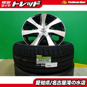 30系 アルファード ダンロップ RV505 225/60R17 新品 タイヤ 中古 純正 アルミ 4本セット 17インチ MIRAI純正 ホイールセット 流用