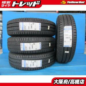 ミシュラン 195/80R15 108/106S アジリス3 2023年製 新品 4本 高槻