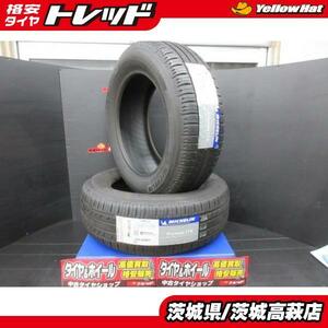 【在庫処分】 2本セット価格 225/60R17 99V MICHELIN ミシュラン PREMIER LTX 新品 夏タイヤ サマータイヤ 17インチ 旧セリアル品 225/60-1