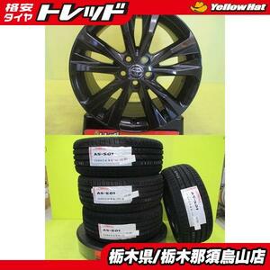 カローラスポーツ プリウス 新品タイヤ 中古アルミ 215/45R17 アロースピード 2023年製 カローラツーリング 純正 7.5J 5/100 +50