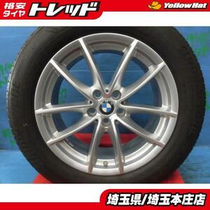 中古 BMW スタイリングV618 G01 X3 純正 18インチ ホイール 7j +22 5H112 ブリヂストン アレンザT001 225/60R18 4本セット 夏タイヤ