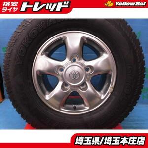 中古 トヨタ 100系 ランドクルーザー純正 16インチ ホイール ヨコハマ ジオランダー G015 275/60R16 4本セット 夏タイヤ サマー