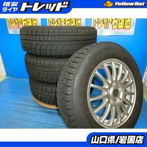 送料無料 中古 スタッドレス ブリヂストン アイスパートナー２ 195/65R15 91Q ホイール 4本 ステップワゴン ヴォクシー セレナ