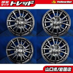 送料無料 中古アルミホイール 4本セット LEBEN 14インチ 5.5J IS43 4H100 スタッドレス用にもおすすめ ヤリス デミオ ラウム キューブ ウィ