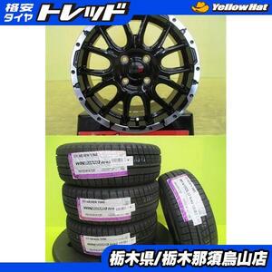 ライフ ゼスト 165/55R14 新品冬タイヤアルミセット ネクセン WINGUARD ice2 2023年製 TREAD VENES SUV M7 4.5J 14 4/100 +45 GBK/RP