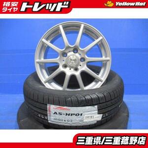 4本 205/60R16 輸入タイヤ smart 16インチ中古ホイール アクセラ ジェイド ジューク MAZDA3 ギャラン イプサムなど AS-HP01 夏 菰野