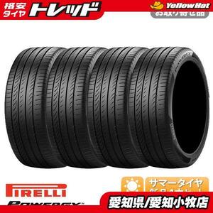 【送料無料】低燃費 POWERGY 185/65R15 88H 単品 4本セット価格 新品 夏タイヤ ピレリ PIRELLI パワジー (185/65/15 185/65-15 185-65-15)