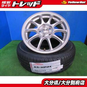 送料無料 アロースピード HP-01 195/65R15 15インチ 4本セット ウィッシュ プリウス プリウスPHV インプレッサG4