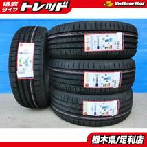 プリウス 17インチ 夏タイヤ 4本 新品 輸入 215/45R17 91Y XL MINERVA F205 カローラ ツーリング アルテッツァ インプレッサ 86 足利_画像1