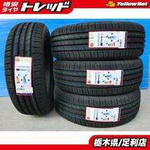 ハリアー 新品 夏タイヤ 4本 輸入 225/65R17 102H MINERVA ECOSPEED2 SUV CX-5 CX-8 CR-V ヴァンガード エクストレイル RAV4 足利_画像1