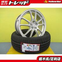 インプレッサ 新品 夏タイヤ 4本 中古 社外 ブリヂストン エコフォルム SE10 + 205/50R17 MINERVA F205 スポーツ アネシス 足利_画像1