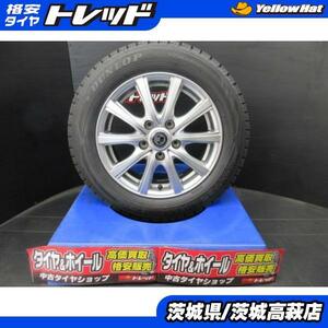 185/65R15 ダンロップ ウインターマックス WM02 ベスト クレール アルミホイール 6J-15 +45 5H114.3 ４本セット 中古＆中古 冬用 高萩 JPN