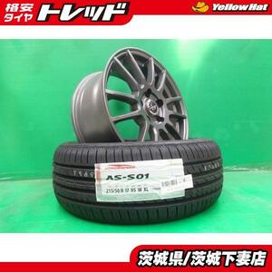 プリウスα ノア ヴォクシー リーフ キックス 中古 シュナイダー 17インチ 新品 ARROWSPEED 215/50R17 トヨタ 40系 41系 90系 日産