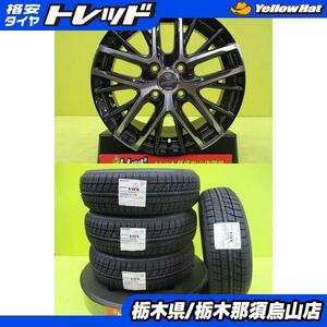 ハスラー キャスト 新品冬タイヤセット 165/60R15 ブリヂストン ブリザック VRX 2021年製 共豊 スマック レヴィラ 4.5-15 4/100+45