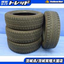 送料無料 中古 冬タイヤ スタッドレス 4本 タイヤのみ ピレリ アイスアシンメトリコ ICE ASIMMETRICO 175/65R14 82Q 2019年製_画像1