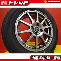 E12ノート DJデミオ 185/65R15 夏タイヤセット 【中古】ストレンジャー 15X5.5+38 4H100 【新品】2023年製 ダンロップ エナセーブEC204 185_画像1