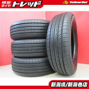 送料無料 4本 ヨコハマ アドバンｄB V552 195/65R15 タイヤ セット 国産 夏 23年製 プリウス ウィッシュ ノア ヴォクシー ステップワゴン