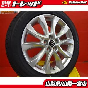 KE系 CX-5 225/55R19 夏タイヤセット 【中古】マツダ純正 19X7.0+50 5H114.3 シルバー【新品】2023年製 トーヨー プロクセスCL1 SUV 225/55