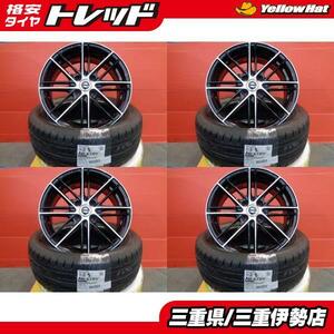 送料無料 195/55R16 ブリヂストン NEXTRY エコフォルム CRS15 16インチ 6.5J +43 4H100 新品 サマータイヤ 中古 ホイール 伊勢