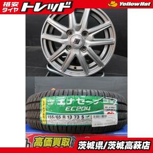 155/65R13 ダンロップ エナセーブ EC204 共豊 ザインSS アルミホイール 4J-13 +45 4H100 ４本セット 中古＆新品 夏用 高萩 オッティ H91W H