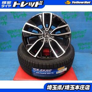 新車外し ホンダ RV系 ヴェゼル純正 18インチ ホイール 新品 ピレリ アイスゼロアシンメトリコ 225/50R18 91H 4本セット 冬タイヤ