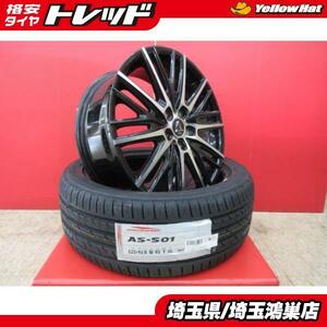 WORK ASTREY 1X 18x7J+55 5H-114.3 中古4本＆AS S-01 225/45R18 新品4本セット RB～RC型 オデッセイ RG～RK型 ステップワゴン 等に 鴻巣