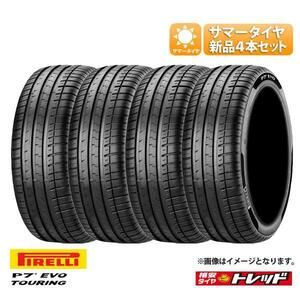 【送料無料】 ピレリ P7 EVO TOURING 165/55R14 72V 新品 4本セット価格 サマータイヤ 夏タイヤ タイヤ単品 14インチ EvoT エボ 165/55-14