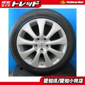 【送料無料】サマータイヤ 中古 ブリヂストン BRIDGESTONE TURANZA ER33 【225/50R17 94W】レクサス純正ホイールセット GS450 に！