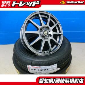 ノート デミオ bB 185/65R15 サマータイヤ ホイール 4本 SET 新品 ARROW SPEED + 中古 ストレンジャー 15インチ 現行 アクア 岡崎