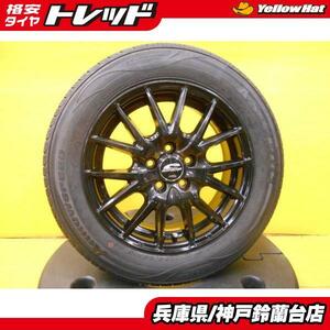 185/65R15 アリオン 新型 シエンタ プリウス プレミオ 中古 マルカ シュナイダー SQ27 15インチ 新品 アロースピード HP-01