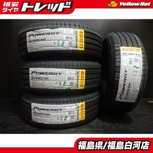 2023年製 PIRELLI POWERGY 185/60R15 84H 新品 15インチ タイヤ単品 4本セット価格 サマータイヤ 夏タイヤ ヤリス フィット 等 白河