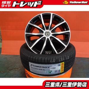 送料無料 205/55R17 ピレリ POWERGY ライツレー MG 17インチ 7.0J +48 5H114 新品 サマータイヤ 中古 ホイール キックス 伊勢