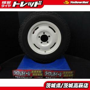 185/85R16 ブリヂストン デューラー Ｍ/Ｔ 674 APIO WILD BOAR ワイルドボア SR 5.5J-16 +20 5H139.7 コットンホワイト ４本セット 中古＆の画像1