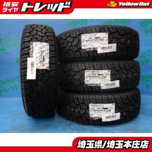 ハスラー フレアクロスオーバー 新品 未使用 ヨコハマ GEOLANDAR ジオランダー X-AT 165/65R14 81/78Q 4本セット ゴツゴツタイヤ