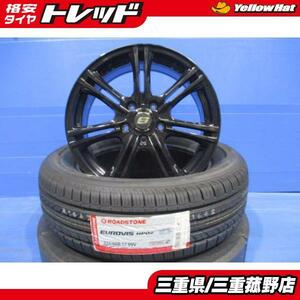 4本 225/60R17 99V ROADSTONE EUROVIS HP02 + ブランドルライン ストレンジャー 17インチ 7J+53 5H ブラック XV フォレスター 菰野