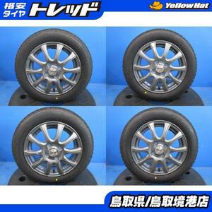 中古 アルミ 14インチ 4.5J +45 4H100 新品 冬タイヤ 155/65R14 2023年製 ブリジストン VRX2 軽自動車 タント NONE デイズ キャスト ラパン