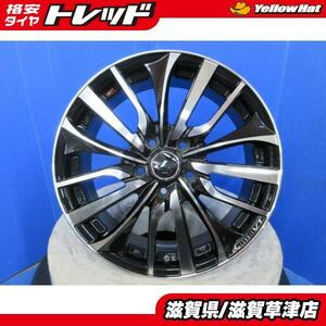 4本 ホイール単品 WEDS LEONIS VT 17インチ ブラックポリッシュ アルミホイール 6.5J インセット 53 5穴 PCD114.3 1765+53 5H 114.3