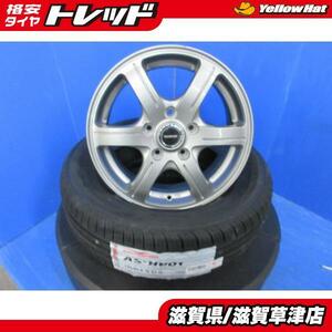 60 70系 80系 ノア ヴォクシー エスクァイア 4本 15インチ5穴 PCD 114.3 新品 195/65R15 ラジアル 夏用 夏タイヤアルミホイールセット