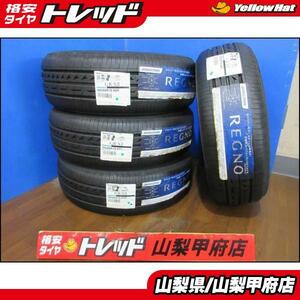 ヤリス ヴィッツ お買い得 送料無料 新品 4本 BRIDGESTONE ブリヂストン REGNO レグノ GR-X2 185/60R15 2019年製 サマータイヤ アクア カロ