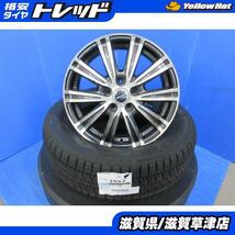 カローラスポーツ 4本 15インチ5穴 5-100 新品 ブリヂストン ブリザック 195/65R15 スタッドレス 冬用 冬タイヤアルミホイールセット_画像1