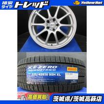 225/45R18 ピレリ ICE ZERO ASIMMETRICO ベスト LSZ アルミホイール 8J-18 +45 5H114.3 ４本セット 中古＆新品 冬用 高萩 クラウン ARS220_画像1