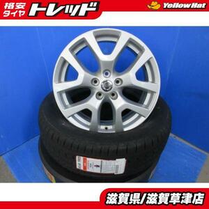 T32系 エクストレイル 4本 日産純正 18インチ5穴 5-114.3 新品 225/60R18 夏用 夏タイヤアルミホイールセット HNT32 HT32 NHT32 NT32