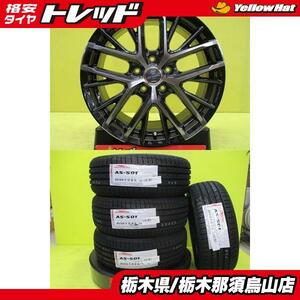 セレナ ランディ 新品夏セット 205/50R17 アロースピード S-01 2023年製 スマック レヴィラ 7.0J 17 5/114.3 +48 ブラックポリッシュ