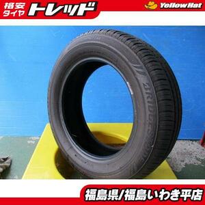 ★福島いわき★ 1本のみ！ 補修用等に 185/65R15 ECOPIA エコピア NH100 中古夏タイヤ1本になります。送料無料！