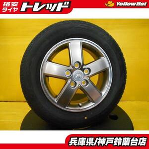 神戸発 195/65R15 ノア ヴォクシー エスクァイア アイシス 中古 トヨタ ノア純正 15インチ 6.0J +50 5H114.3 新品 エナセーブ EC204