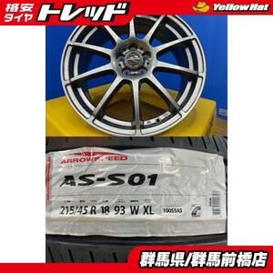 ウィッシュ インプレッサ レガシィ MID シュナイダー Stag 7J-18 +48 100 5H メタリックグレー アロースピード S-01 215/45R18 93W 前橋