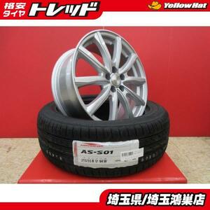 Weds JOKER SHAKE(トヨタ純正平座ナット専用)17x7J+47 5H-114.3＆AS S-01 215/55R17 新品4本セット 30～50系 エスティマ 等に 鴻巣