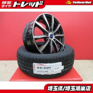 Weds TEADSWING 17x7J+40 5H-114.3＆AS S-01 215/55R17 新品4本セット 30～50系 エスティマ カムリ 220～210系 クラウン 等に 鴻巣