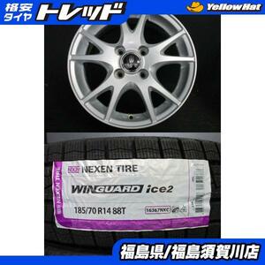 カローラ ノート フリード CLAW-X1 クロウ 5.5J-14+42 100 ネクセン ウィンガードice2 185/70R14 新品冬用タイヤ 須賀川店頭取付OK